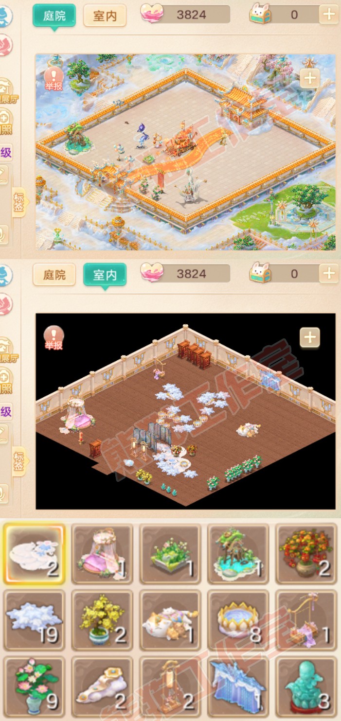 F6798大话西游账号详情图10 F6798大话西游账号详情图10