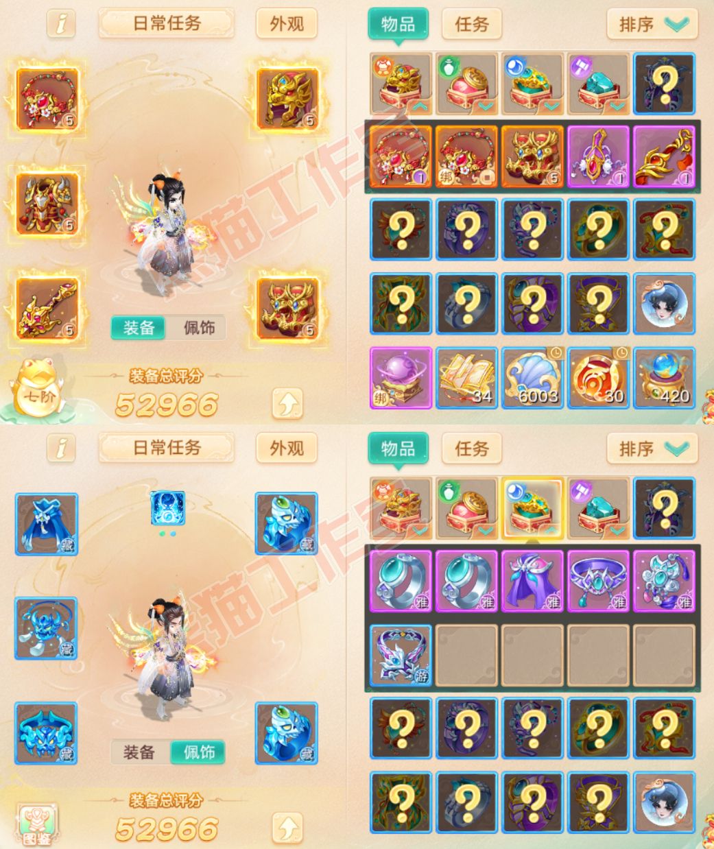 F6798大话西游账号详情图1 F6798大话西游账号详情图1