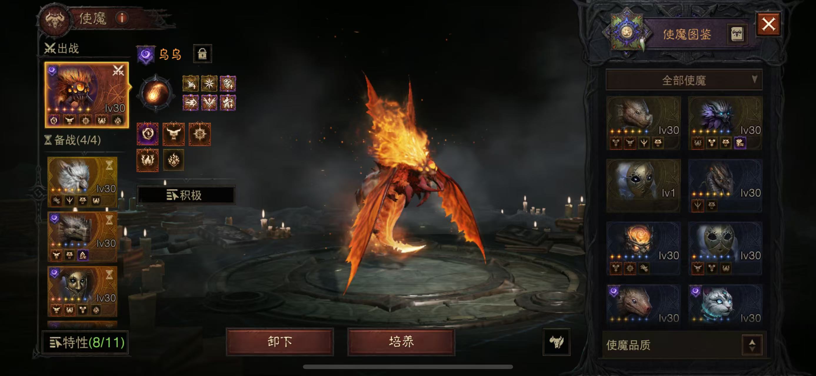 AH22669暗黑不朽账号详情图10 AH22669暗黑不朽账号详情图10