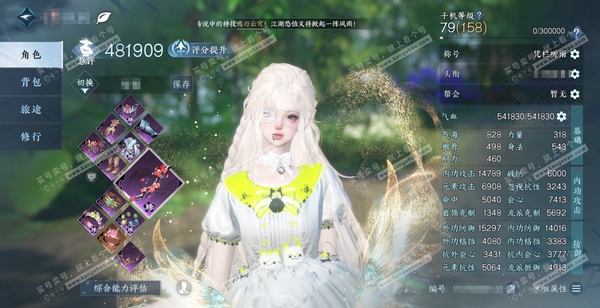 逆水寒手游账号逍遥游扶摇万里官服扶摇万里 职业女素问 称号凭栏听雨 48,.1w评分 7已用天赏  17w衣品 4.3w国色 6.4w馆藏【天赏发型】绯玉枝-清宵-紫宸-祈明-霁雪【天赏武器】蜃海尘踪 【天赏灵宠】天狼星【...