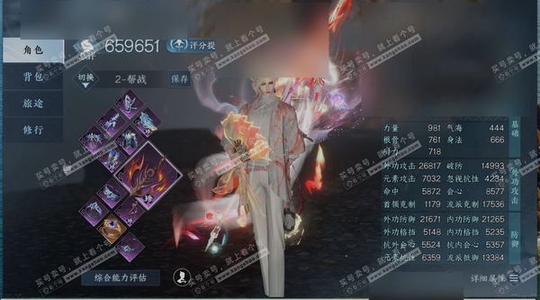 逆水寒手游账号逍遥游扶摇万里商城外观:不负卿愿,川峦游墨,林泽仙踪,赤狐魅语,白灵幻尘,开阳执戈,极夜天曦,乌夜禁巡,天纵恒尊,醉墨狂歌,墨隐千秋,青瓷映月,鳞骨逢幽,枫华九霄 国色值:40790 天赏发型:无双,绯玉枝,...