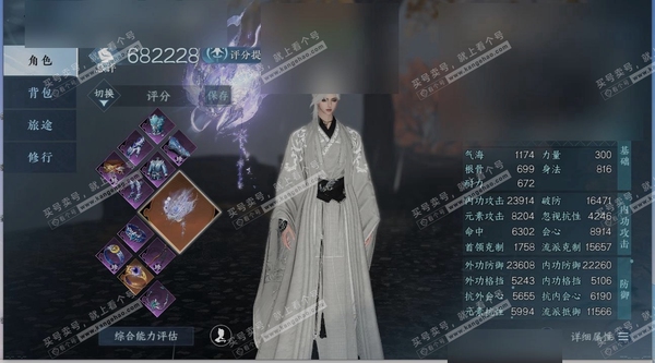 逆水寒手游账号忆江南烟雨江南职业
潮光
区服
忆江南|烟雨江南
账号类型
手机账号
已使用天赏石
177
未使用天赏石
0
限定纹玉额度
1198
性别
男
角色等级
79
评分
682228
衣品
537060
国色值
...