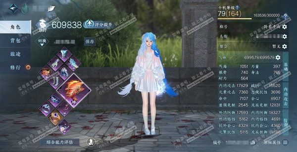 逆水寒手游账号踏北尘紫禁之巅官服紫禁之巅 职业女龙吟 称号卧看千山 60.9w评分 35已用天赏  25w衣品 11w国色 27w馆藏【活动外观】 【天霓染】【天赏发型】【天赏祥瑞】【天赏武器】 【天赏绝技】【天赏灵宠】天...