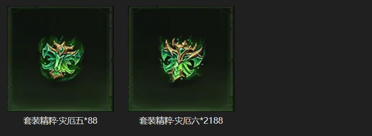 AH61680暗黑不朽账号详情图38 AH61680暗黑不朽账号详情图38