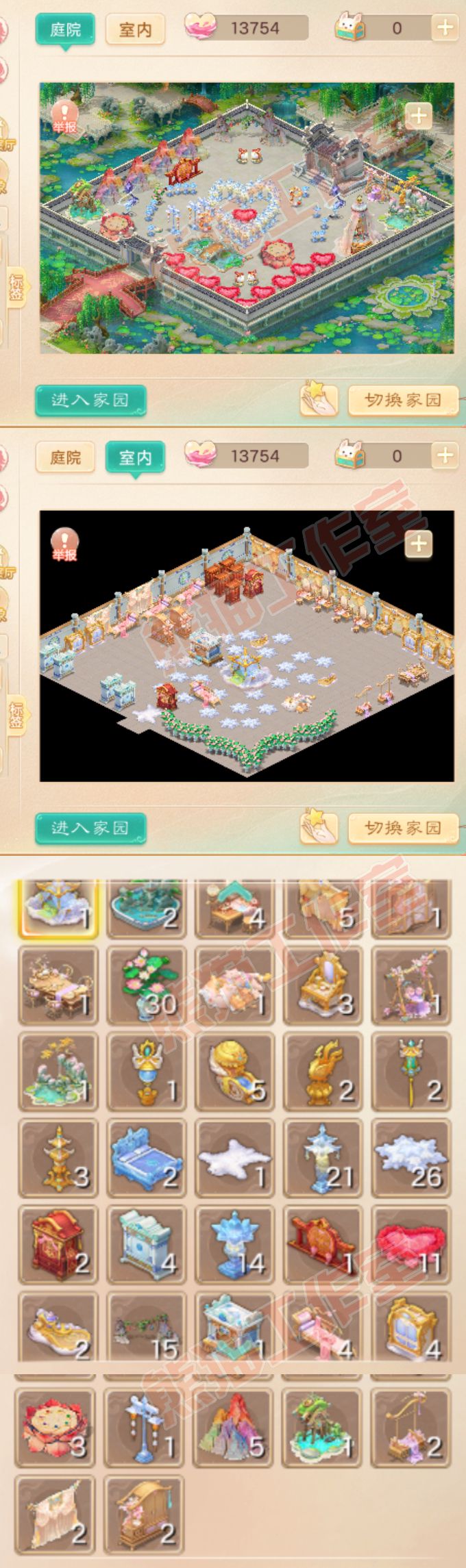 65884大话西游账号详情图15 65884大话西游账号详情图15