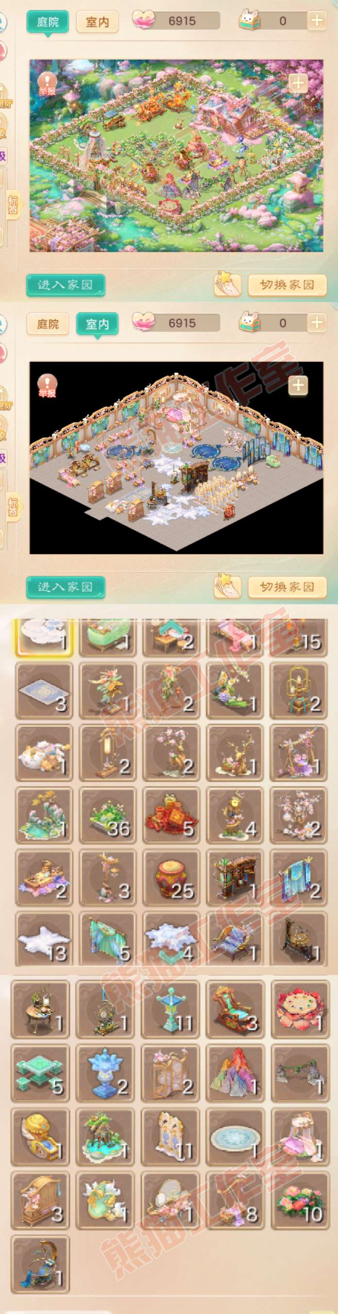 F6799大话西游账号详情图12 F6799大话西游账号详情图12
