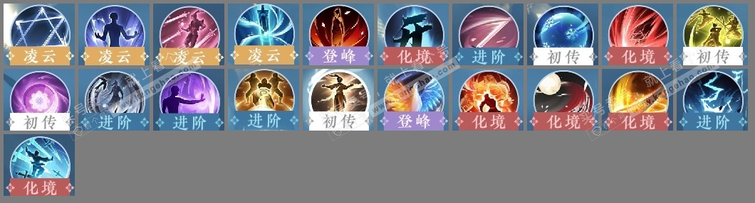 NSH314177逆水寒手游账号详情图20