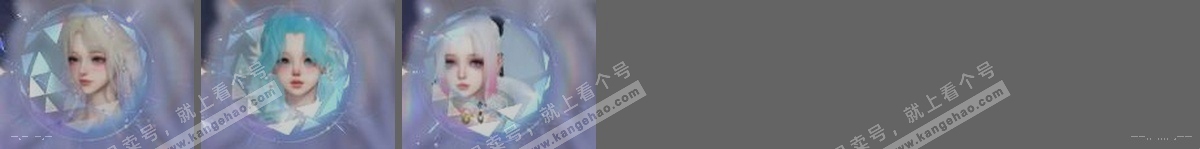 NSH314179逆水寒手游账号详情图31 NSH314179逆水寒手游账号详情图31