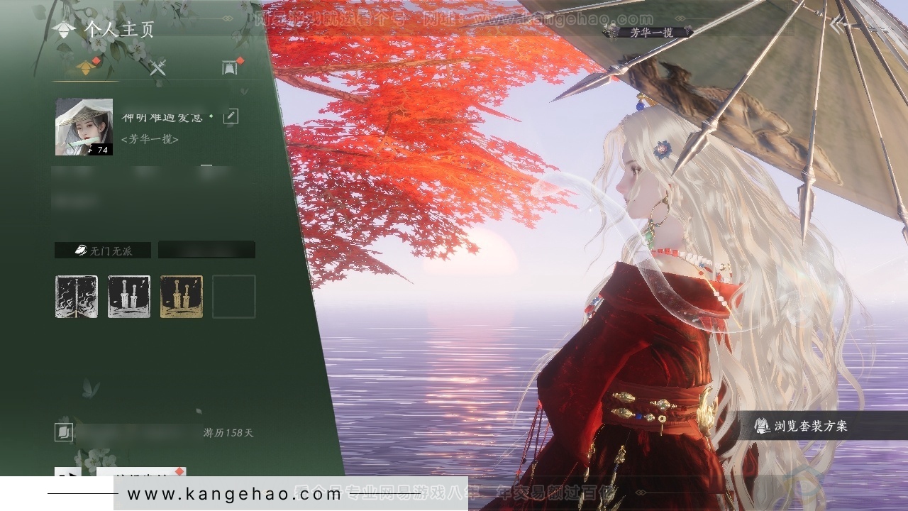 YYS30725燕云十六声账号详情图1 YYS30725燕云十六声账号详情图1