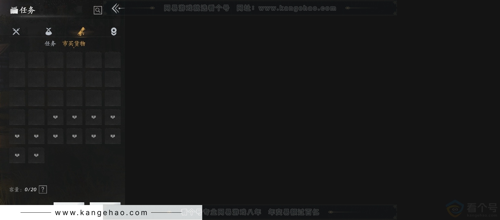 YYS30725燕云十六声账号详情图14 YYS30725燕云十六声账号详情图14