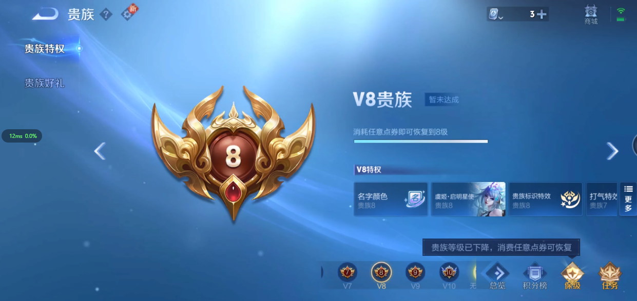 WZ3160139王者荣耀账号详情图12 WZ3160139王者荣耀账号详情图12