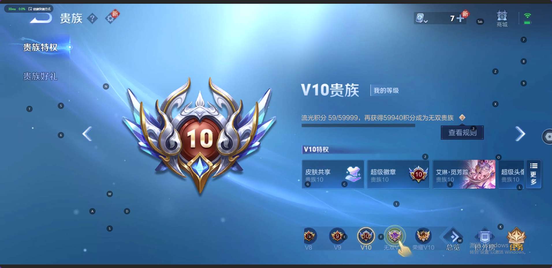 WZ3161027王者荣耀账号详情图13 WZ3161027王者荣耀账号详情图13