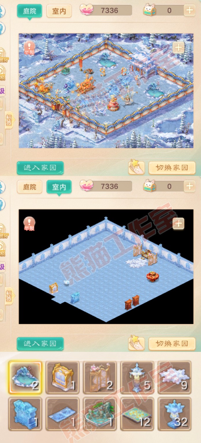 65885大话西游账号详情图10 65885大话西游账号详情图10