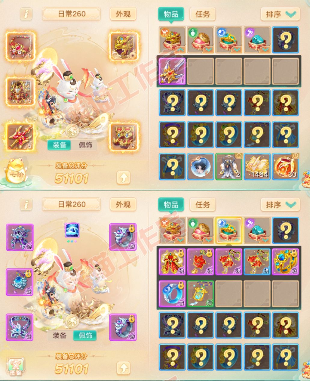 65885大话西游账号详情图1 65885大话西游账号详情图1