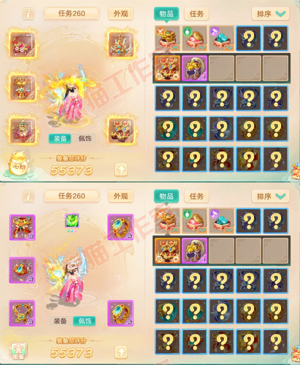 34887大话西游账号详情图1 34887大话西游账号详情图1