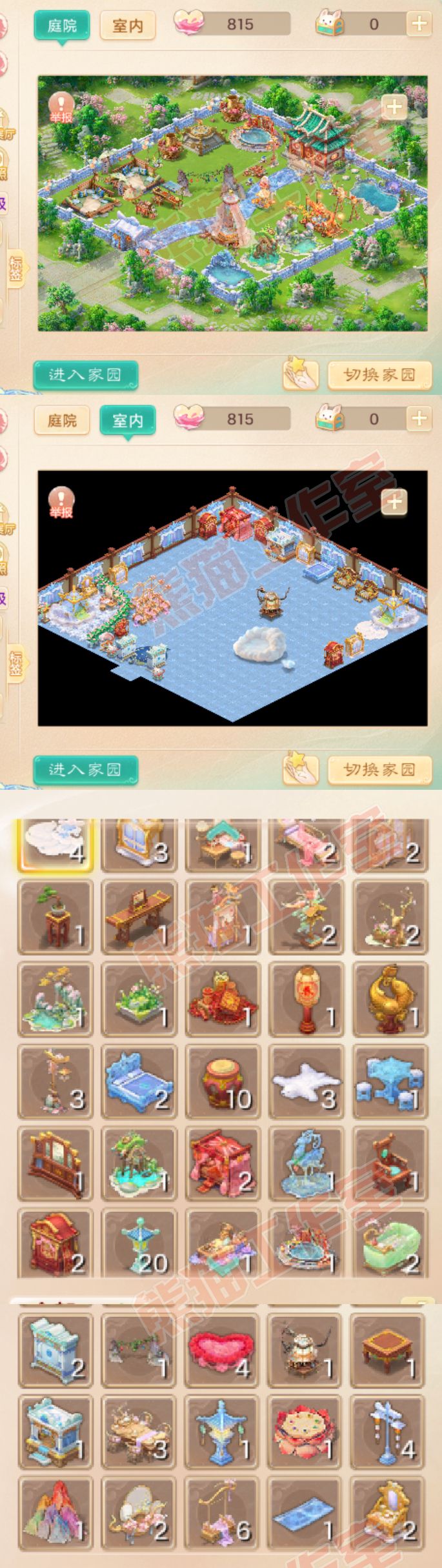 8980.大话西游账号详情图12 8980.大话西游账号详情图12