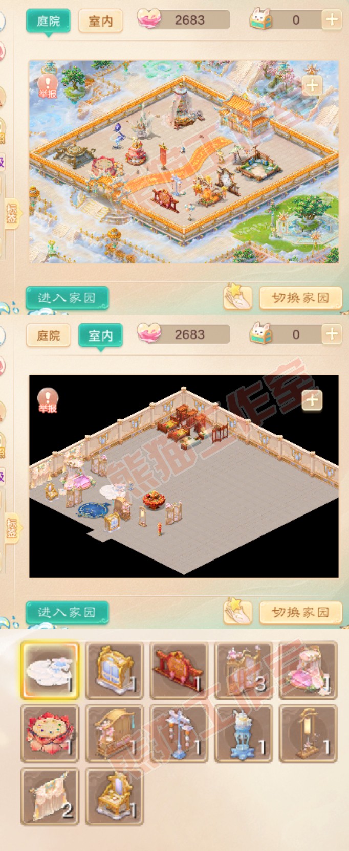 65886大话西游账号详情图10 65886大话西游账号详情图10