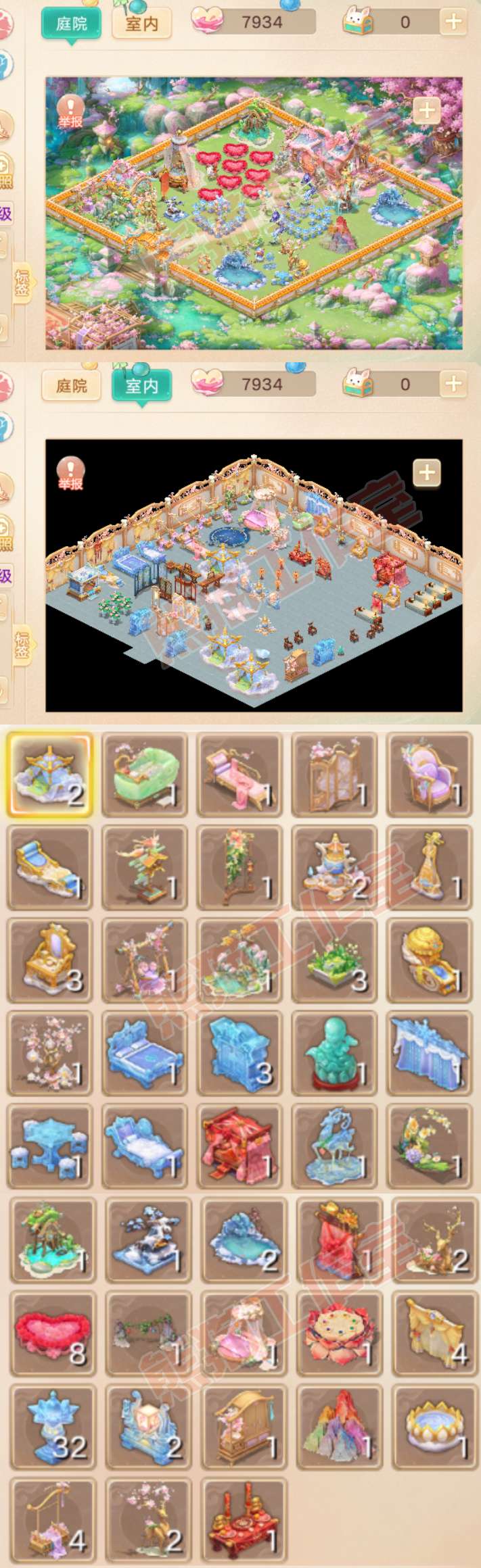 93246大话西游账号详情图10 93246大话西游账号详情图10