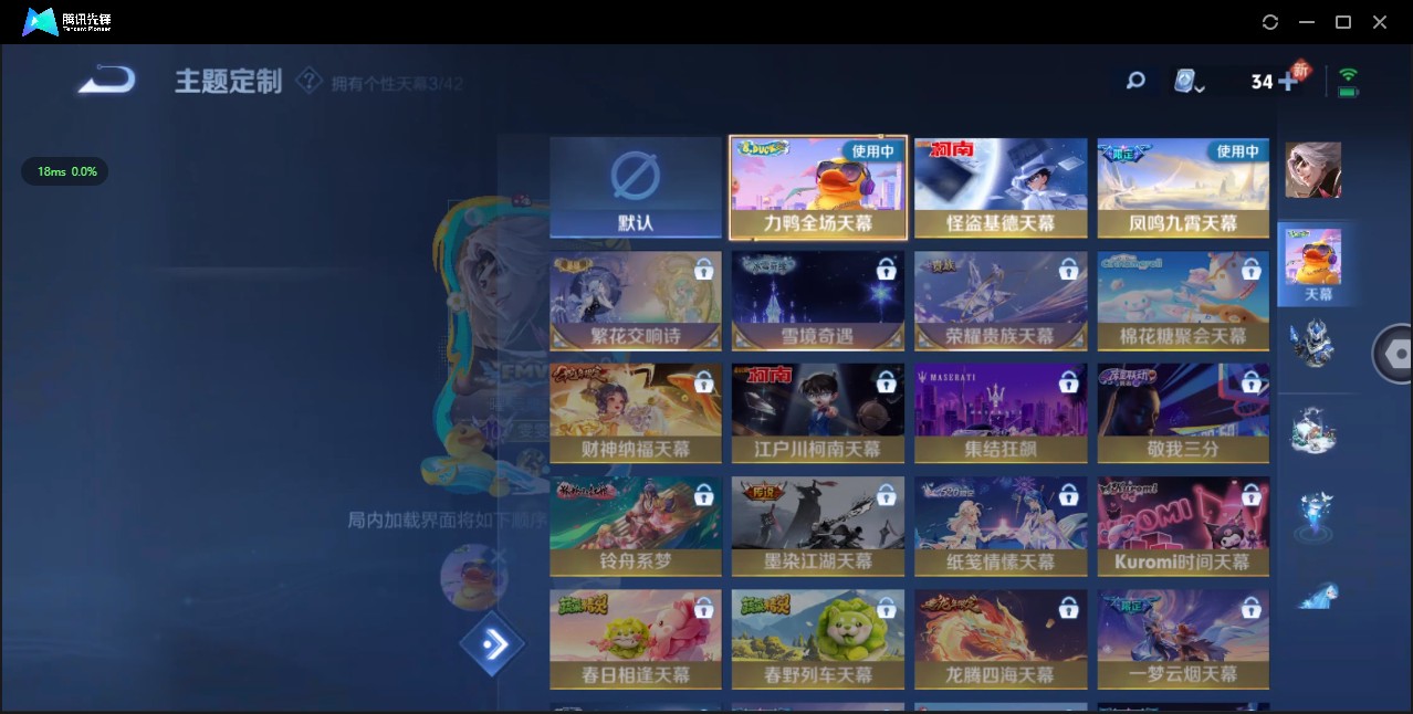WZ3160815王者荣耀账号详情图22 WZ3160815王者荣耀账号详情图22