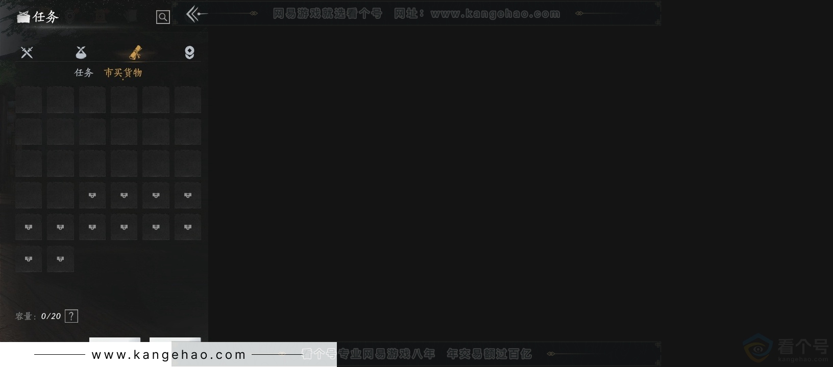 YYS30726燕云十六声账号详情图14 YYS30726燕云十六声账号详情图14