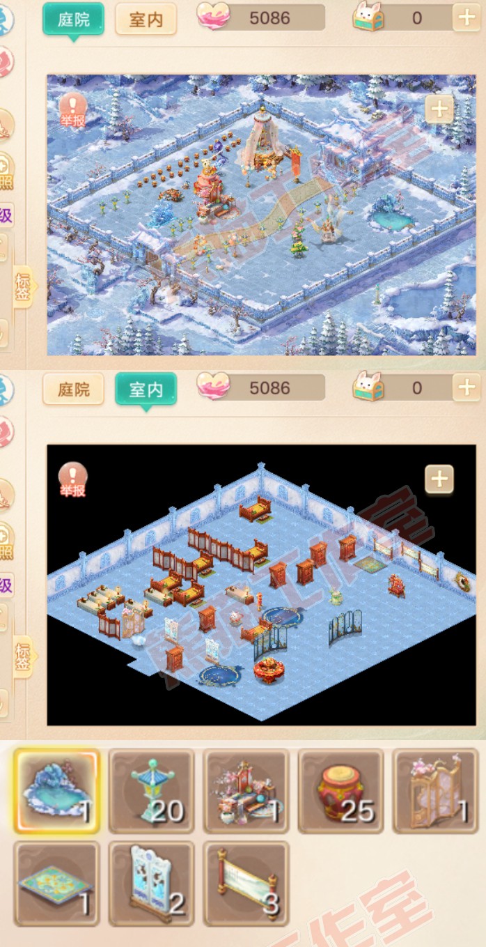 26160大话西游账号详情图9