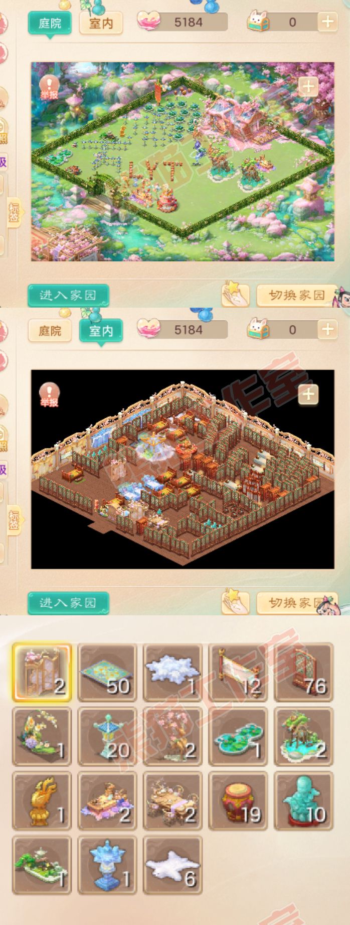 16325大话西游账号详情图8 16325大话西游账号详情图8