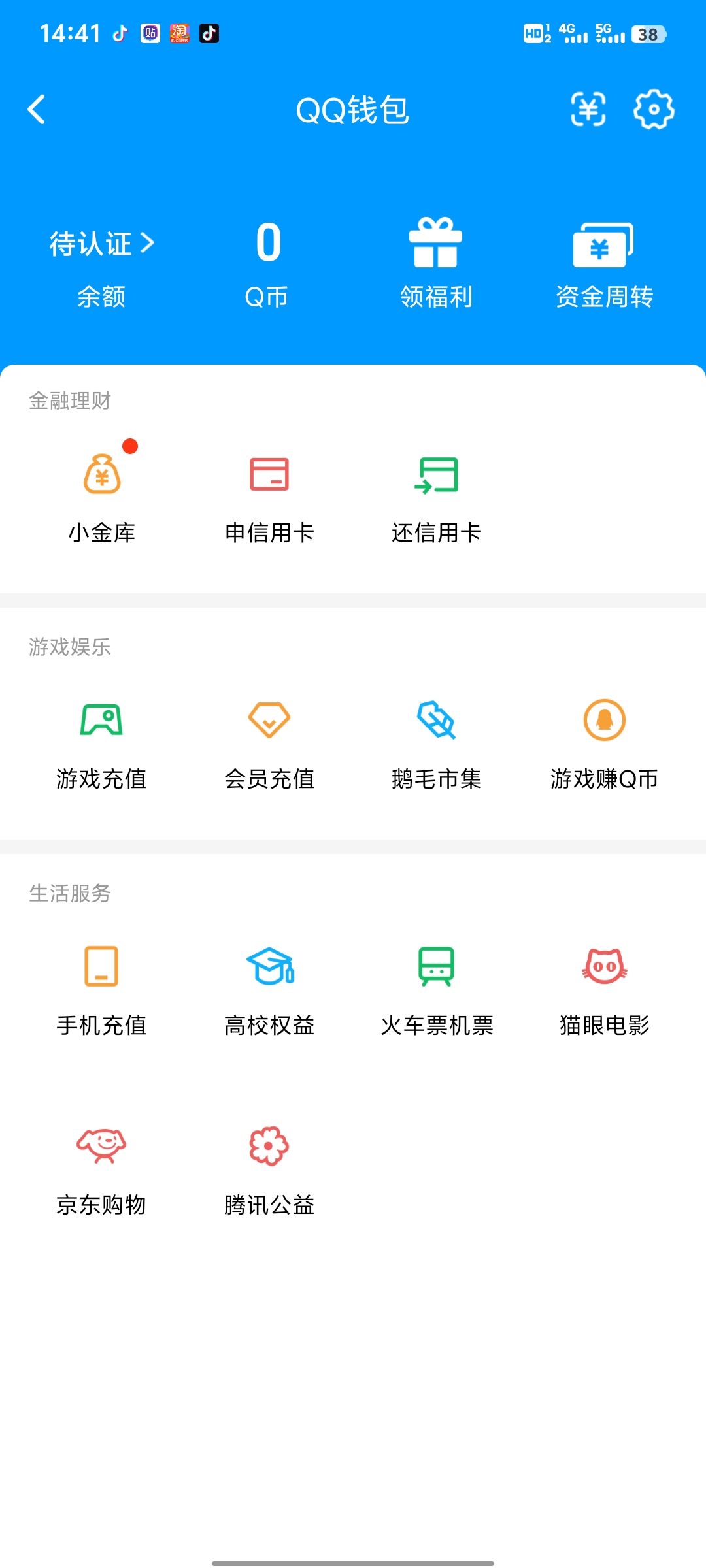 WWQ35597无畏契约账号详情图6 WWQ35597无畏契约账号详情图6