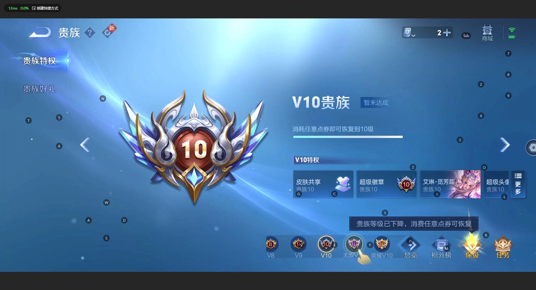 WZ3161111王者荣耀账号详情图19 WZ3161111王者荣耀账号详情图19