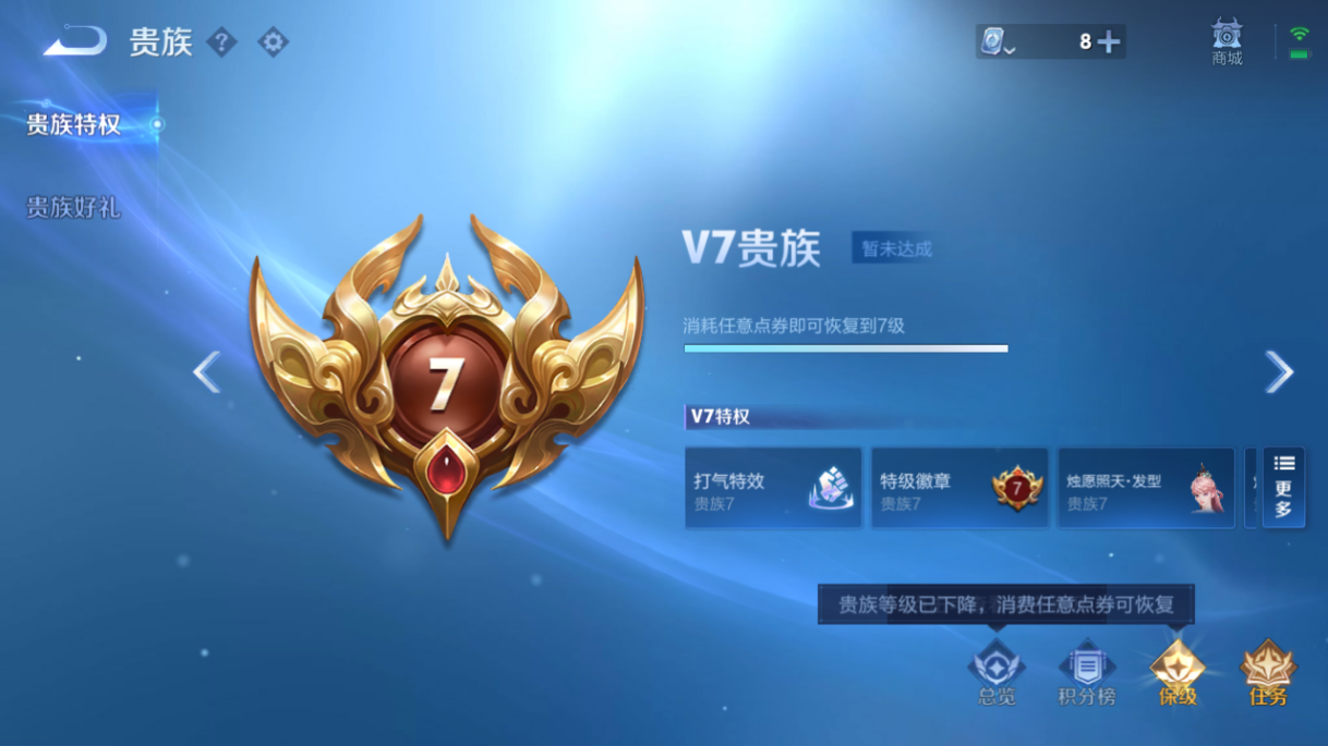 WZ3160904王者荣耀账号详情图12 WZ3160904王者荣耀账号详情图12