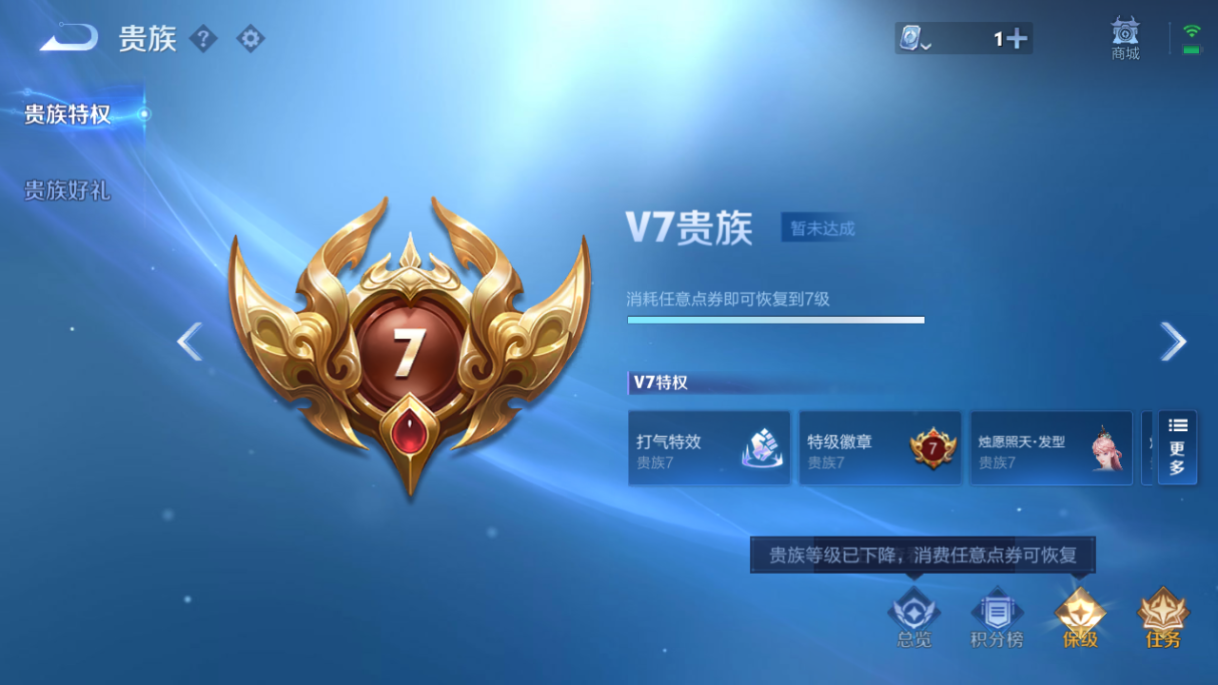 WZ3160918王者荣耀账号详情图11 WZ3160918王者荣耀账号详情图11