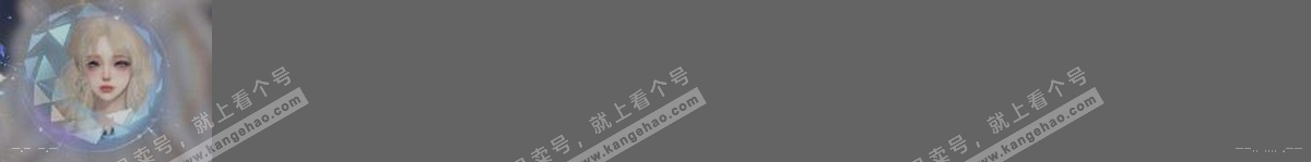 NSH314199逆水寒手游账号详情图63 NSH314199逆水寒手游账号详情图63