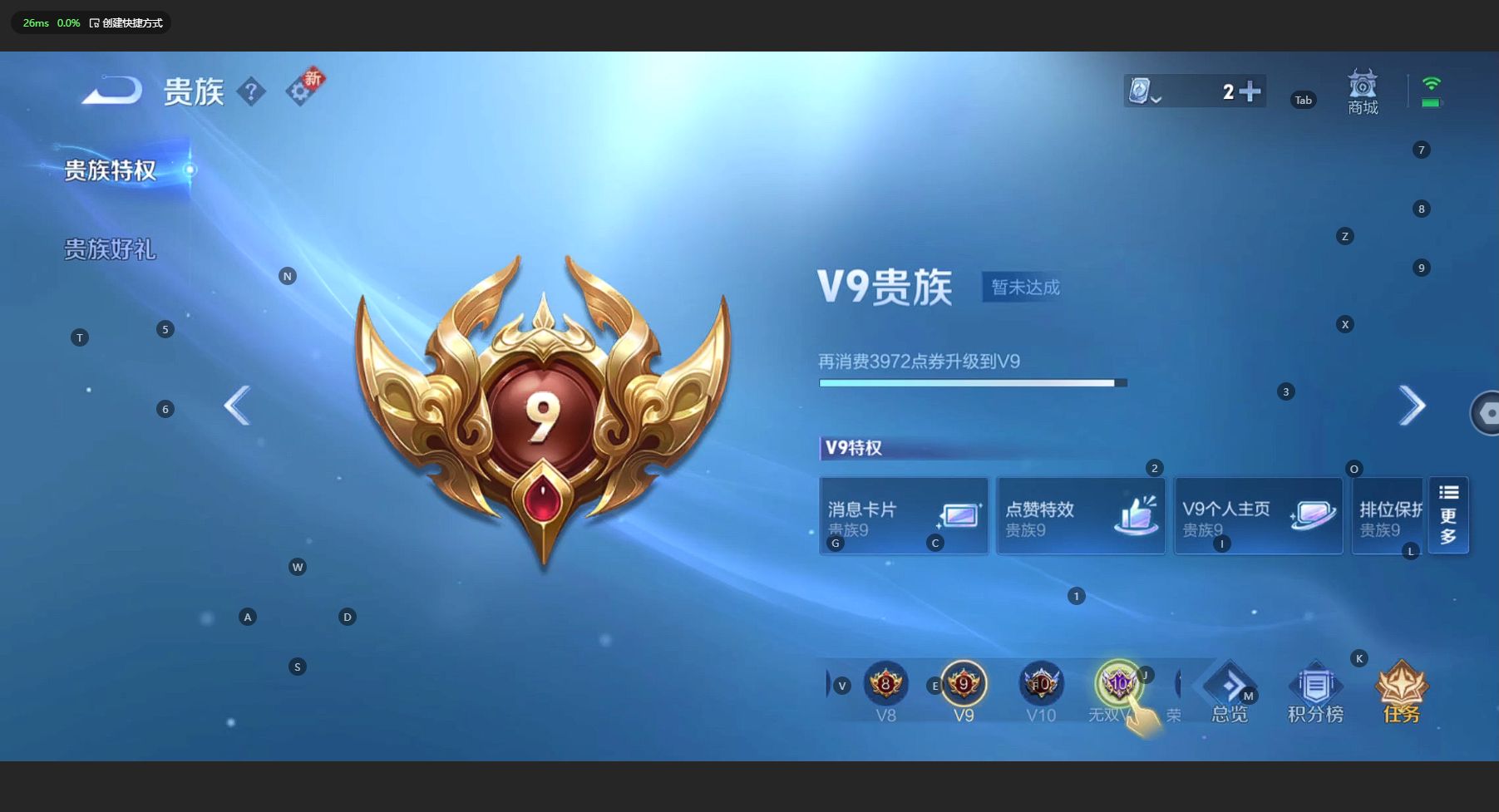 WZ3161239王者荣耀账号详情图16 WZ3161239王者荣耀账号详情图16