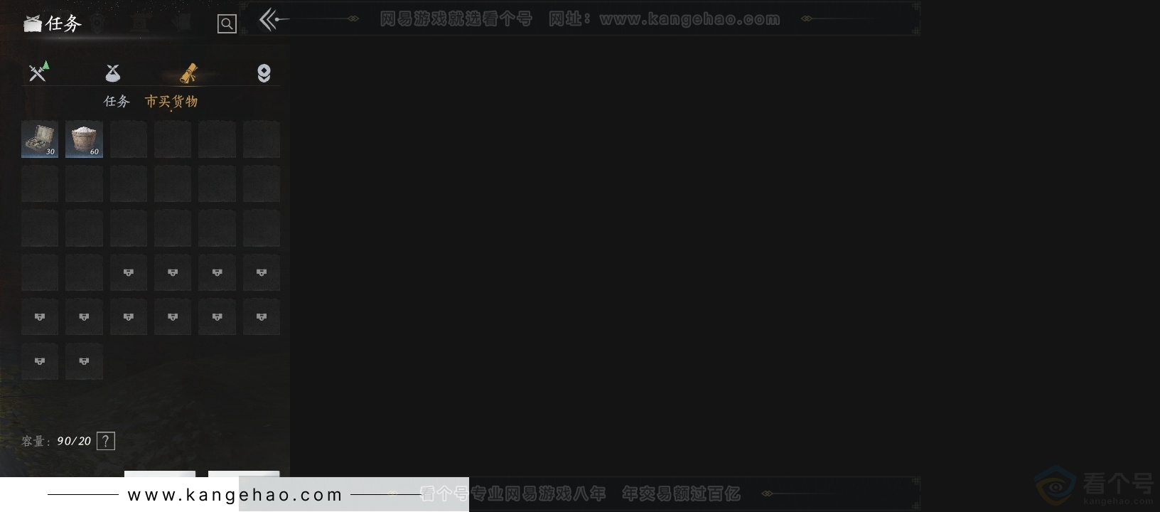 YYS30728燕云十六声账号详情图15 YYS30728燕云十六声账号详情图15