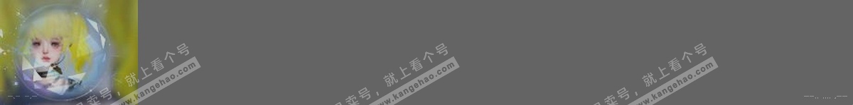 NSH314206逆水寒手游账号详情图31 NSH314206逆水寒手游账号详情图31