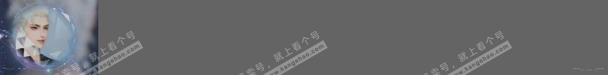 NSH314212逆水寒手游账号详情图32 NSH314212逆水寒手游账号详情图32