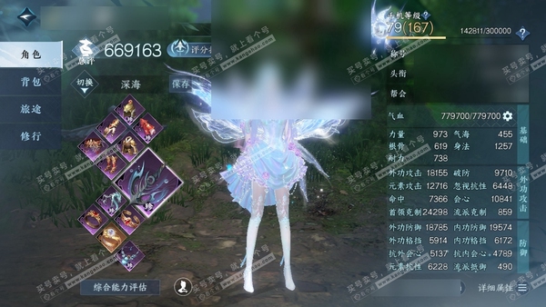 逆水寒手游账号忆江南烟雨江南官服烟雨江南 女玄机 称号一醉轻王侯 评分66.9w 衣品52.1w 国色16.7w 235w铜币 81已用3绑定未用天赏 + 活动外观 微光-旋悠光-灼妖【天赏发型】绯曜-清宵-不夜-琢雪-喵...