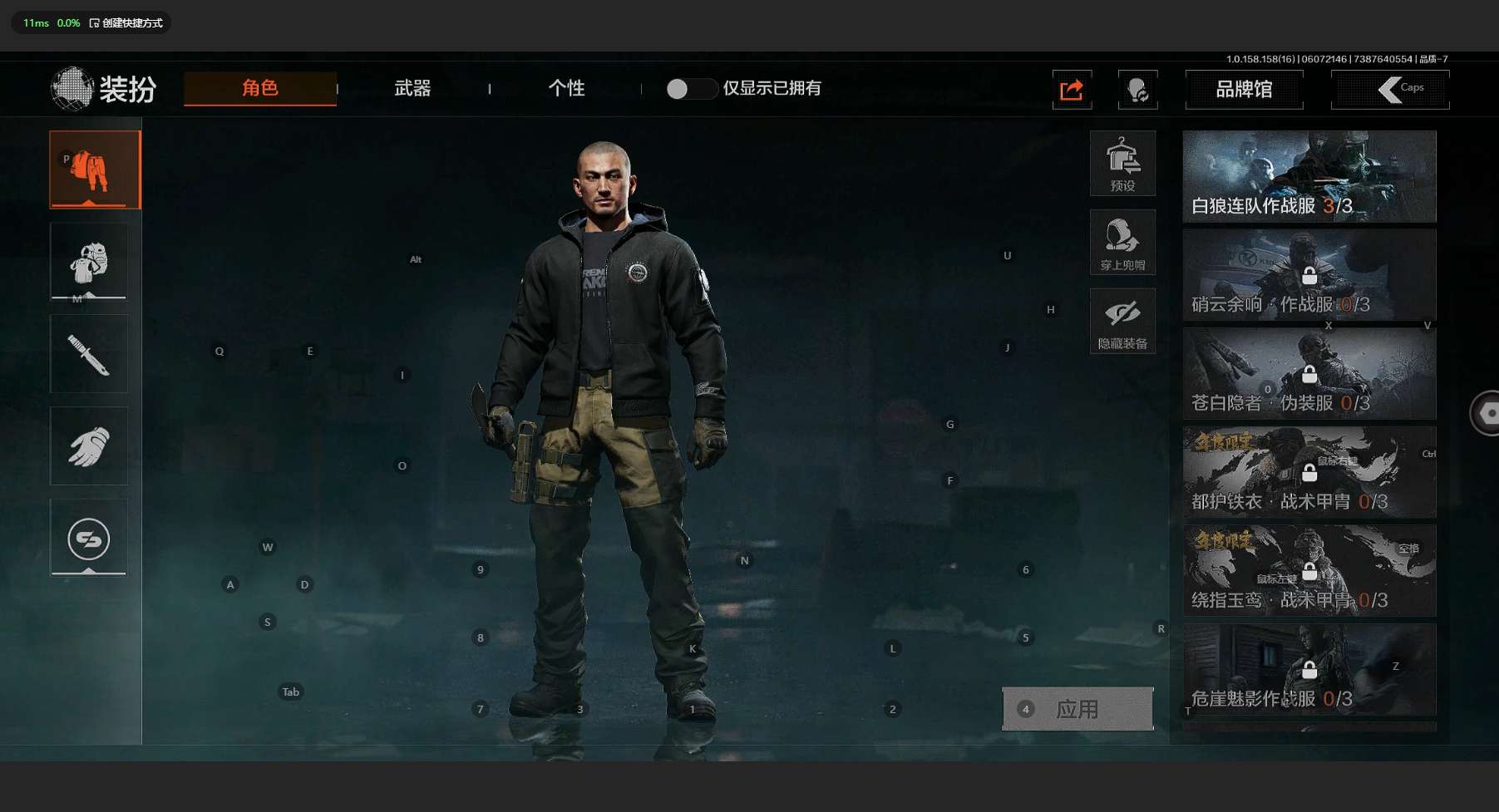 AQ32246暗区突围账号详情图3 AQ32246暗区突围账号详情图3