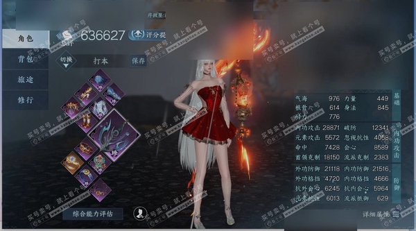 逆水寒手游账号踏北尘云川雪青职业
九灵
区服
踏北尘|云川雪青
账号类型
手机账号
已使用天赏石
7
未使用天赏石
2
限定纹玉额度
4830
性别
女
角色等级
79
评分
636627
衣品
138720
国色值
16...