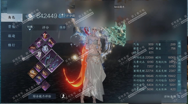 逆水寒手游账号逐中原九天揽月职业
龙吟
区服
逐中原|九天揽月
账号类型
邮箱账号
已使用天赏石
20
未使用天赏石
0
限定纹玉额度
31155
性别
女
角色等级
79
评分
642449
衣品
195055
国色值
...