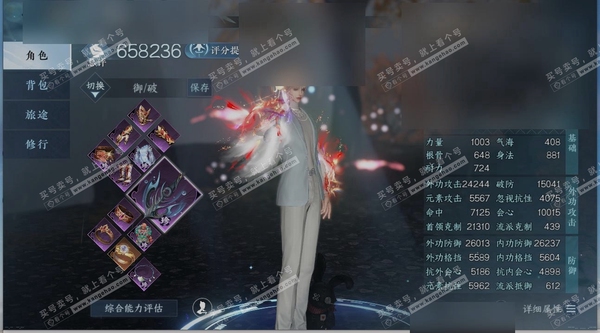 逆水寒手游账号凌西川玲珑相思职业
铁衣
区服
凌西川|玲珑相思
账号类型
手机账号
已使用天赏石
16
未使用天赏石
1
限定纹玉额度
554
性别
男
角色等级
79
评分
658236
衣品
189580
国色值
28...