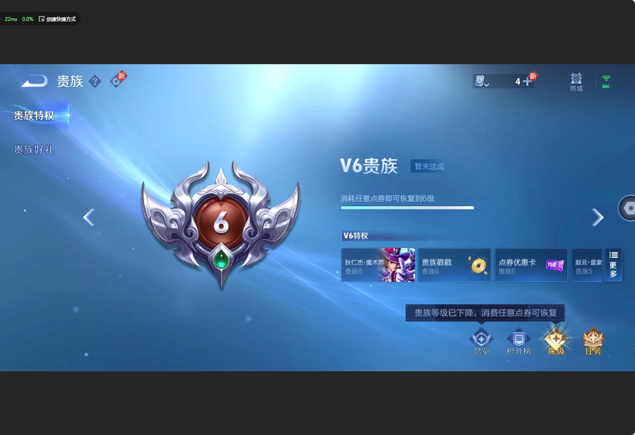 WZ3161133王者荣耀账号详情图7 WZ3161133王者荣耀账号详情图7