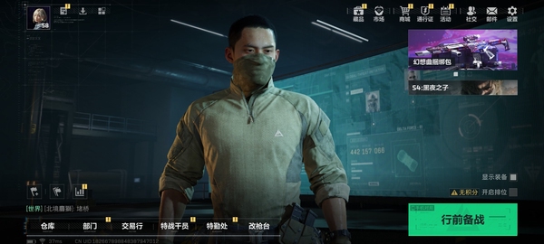 三角洲行动账号QQ【个人信息】行动等级：58
【哈夫币】24.225K
【总资产】82.7M
【安全箱】2*3
【通行证】95
【特勤处】
制药台Lv.1
工作台Lv.2
仓库Lv.5
防具台Lv.3
训练中心L...