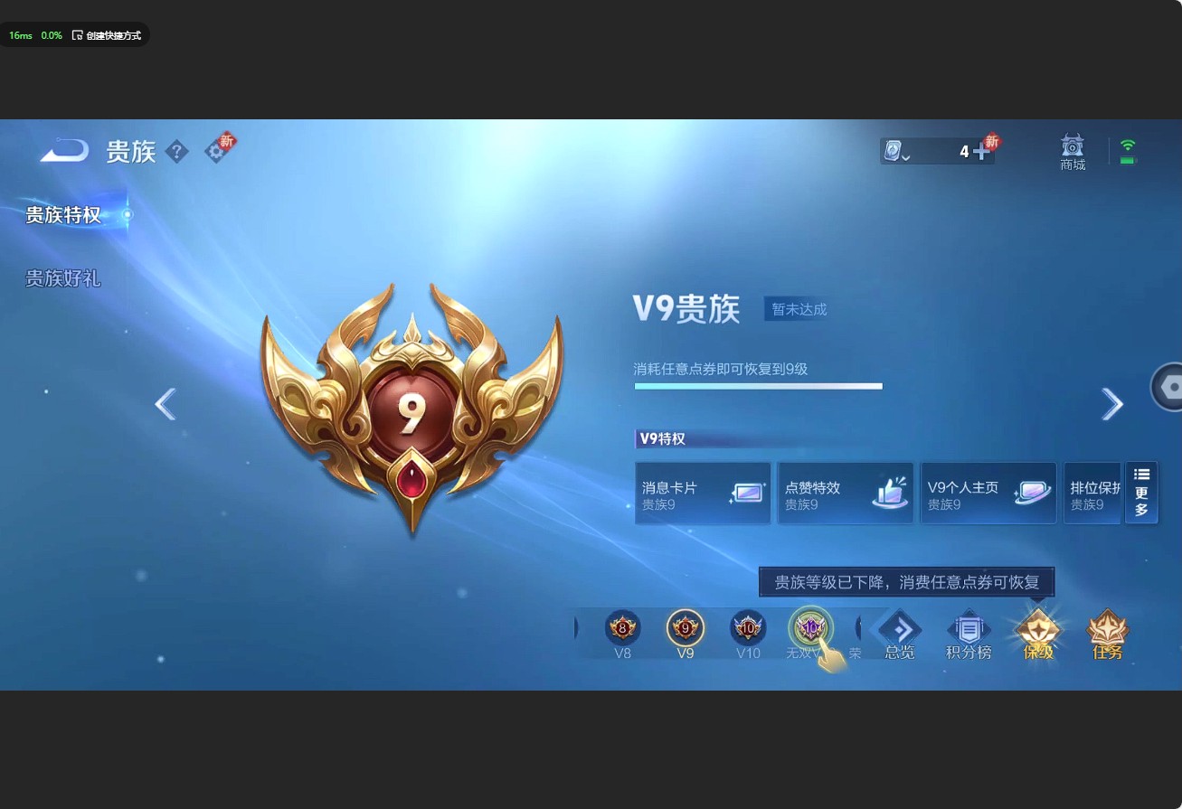 WZ3161190王者荣耀账号详情图15 WZ3161190王者荣耀账号详情图15