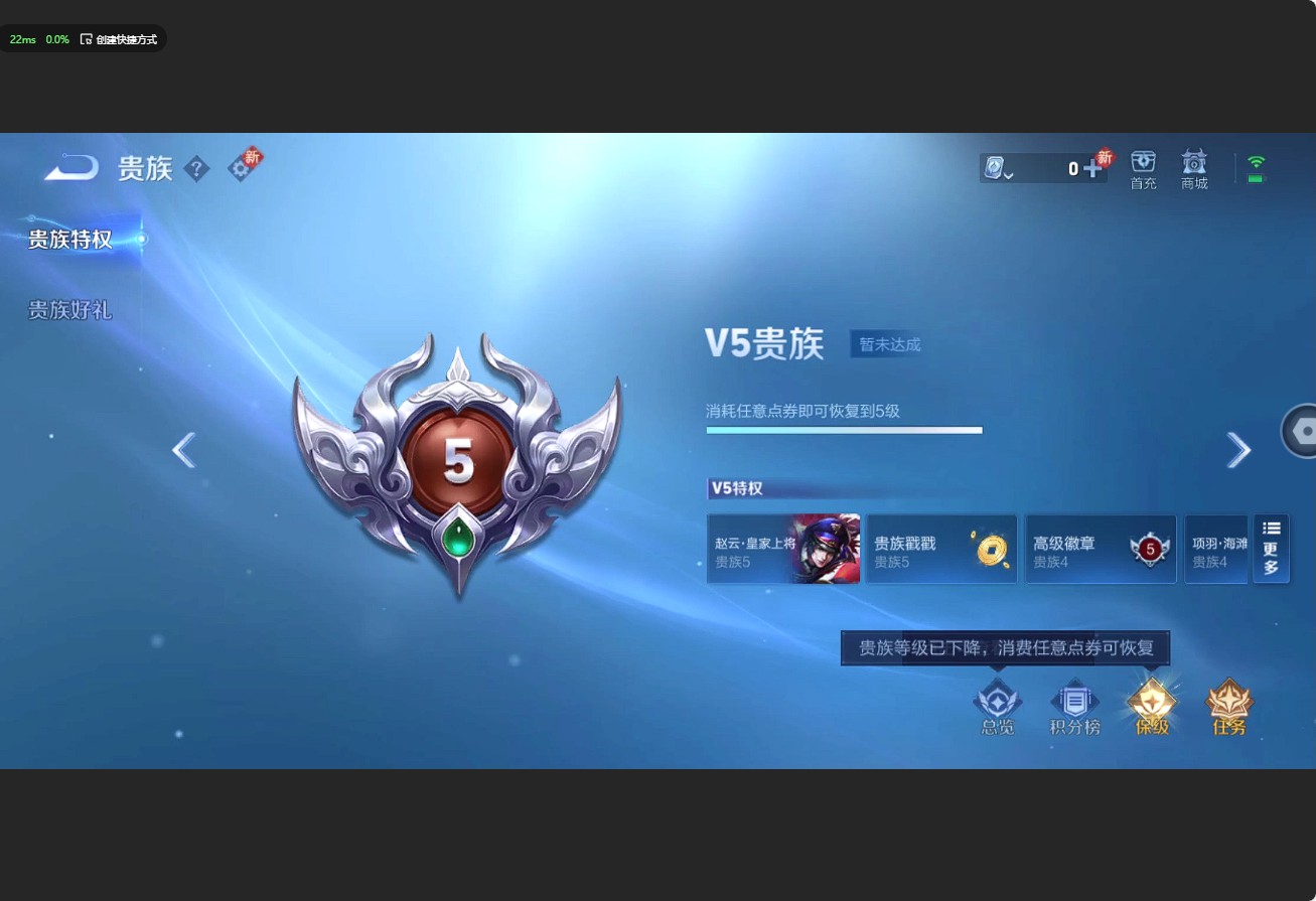 WZ3161307王者荣耀账号详情图5 WZ3161307王者荣耀账号详情图5