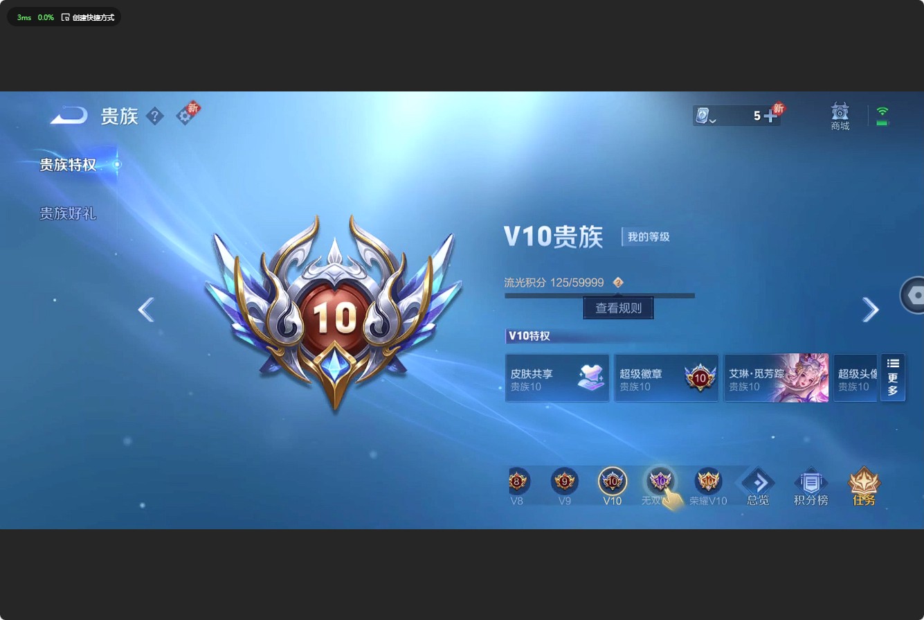 WZ3161322王者荣耀账号详情图15 WZ3161322王者荣耀账号详情图15