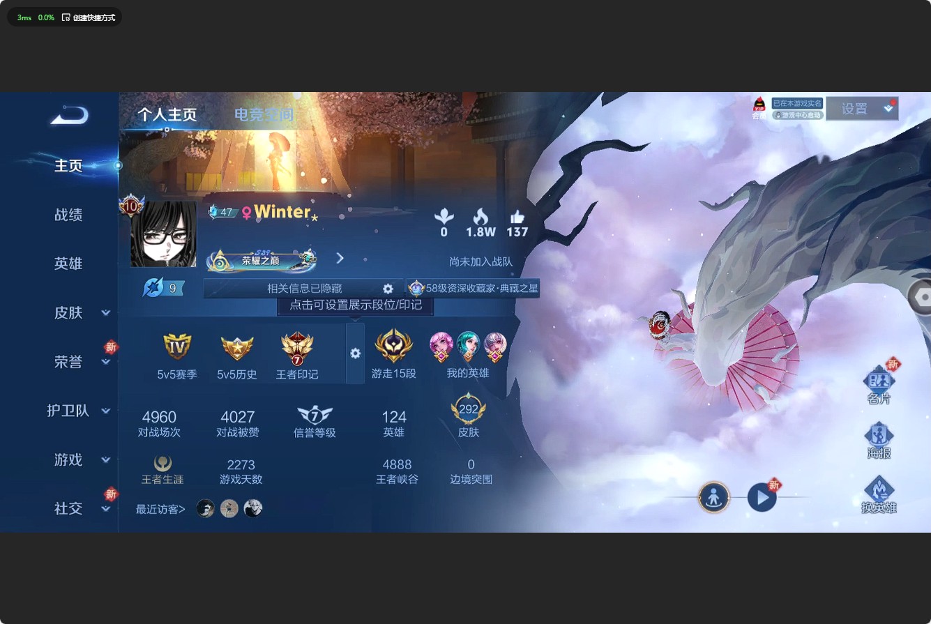 WZ3161322王者荣耀账号详情图10 WZ3161322王者荣耀账号详情图10