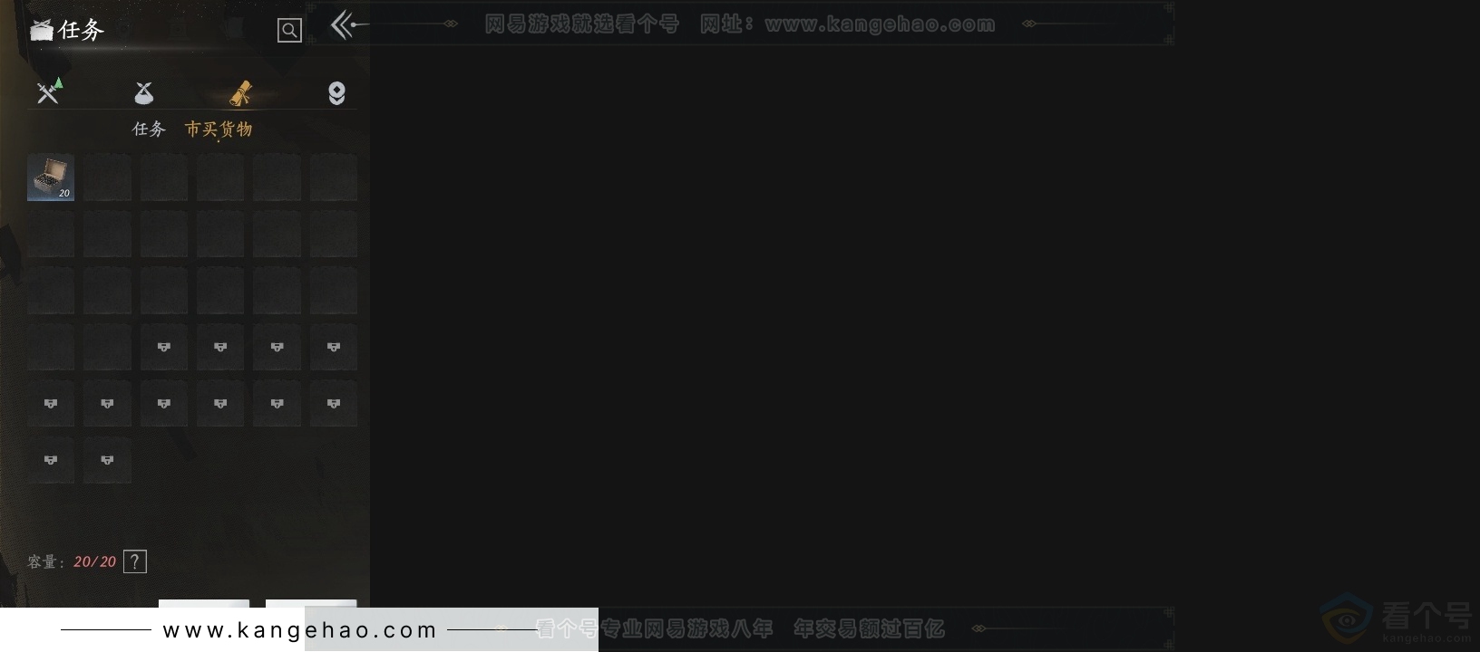 YYS30729燕云十六声账号详情图14 YYS30729燕云十六声账号详情图14