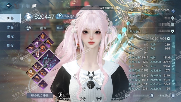 逆水寒手游账号决南岭沧海月明官服沧海月明  女血河 累充称号把酒临风 评分62w   已用42天赏+2颗绑定未用天赏+1未用五羊白发   衣品29w国色98510馆藏30w 【活动外观】旋悠光【5天霓染】圣月澄空-铃风-曦...