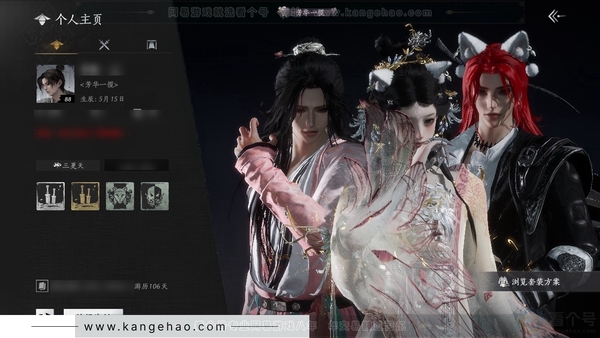 燕云十六声账号官服官服 男角色 角色等级88 风华值5.8K 武林造诣2.44鹅 铜钱137w 材料很多 可以转流派【套装】白衣修罗-蜀戏春-雪狸儿【武学】无名剑法88级-无名枪法86级【五重心法】易水歌-无名心...