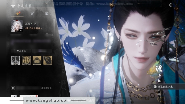 燕云十六声账号官服官服 女角色  角色等级90级 23.2w风华值 武林造诣2.612鹅 宝钱575w【套装】20个自染头人间仙-无间无相-月中天阙-雪满川-沧海龙吟-青丘千岁-乐神师延-西极坠日-瑞鹤仙【发型】...